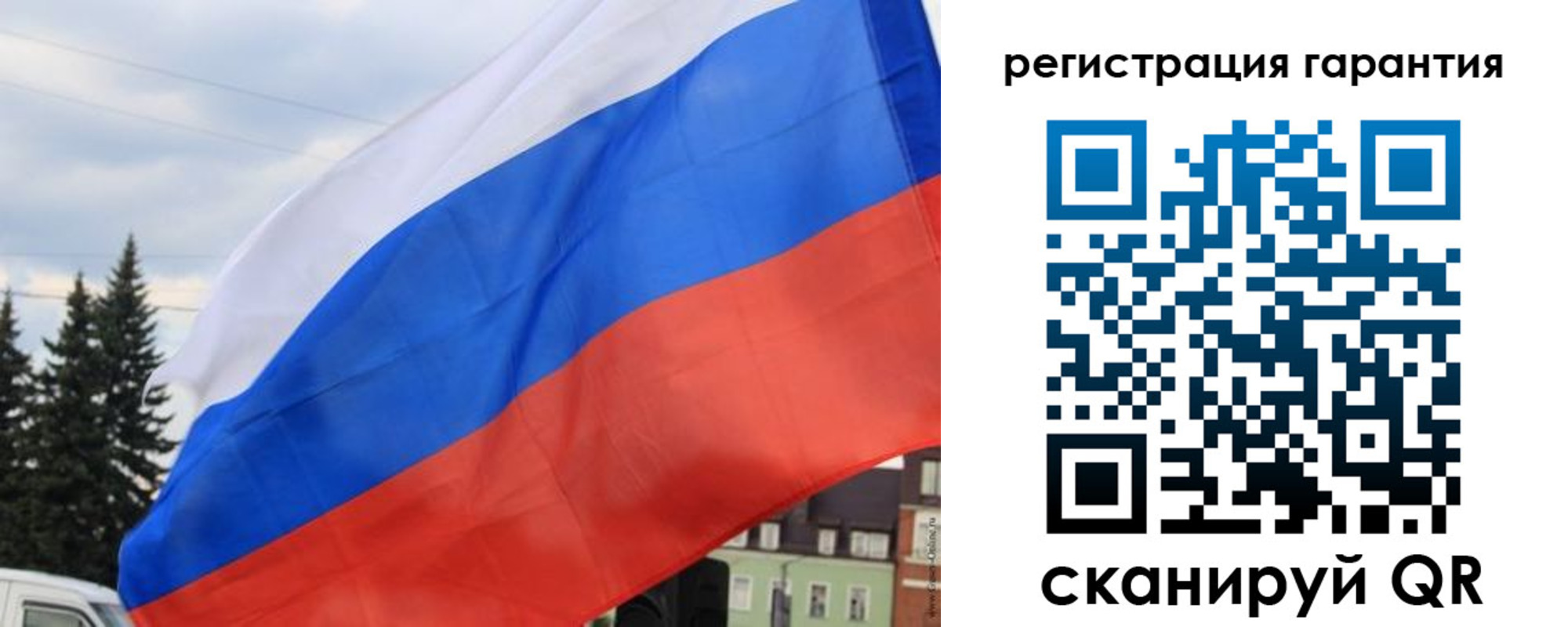 прописка для школы в Энгельсе