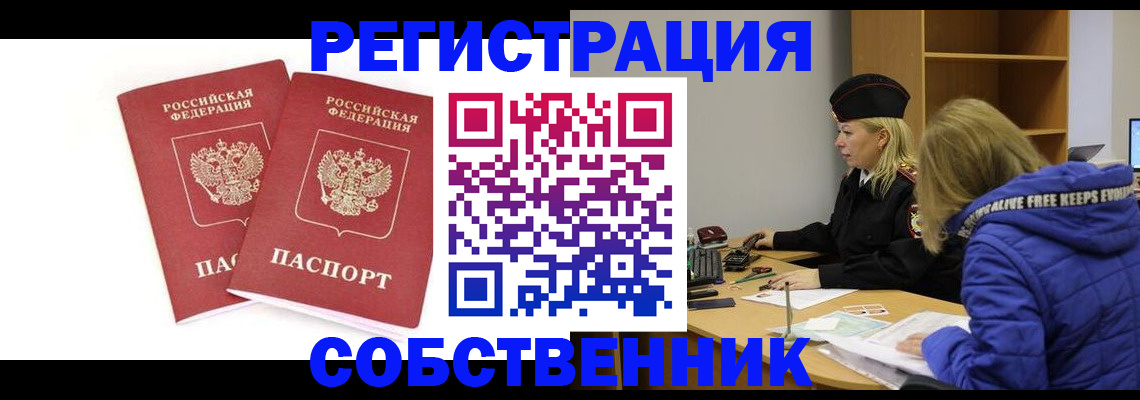регистрация для школы в Энгельсе
