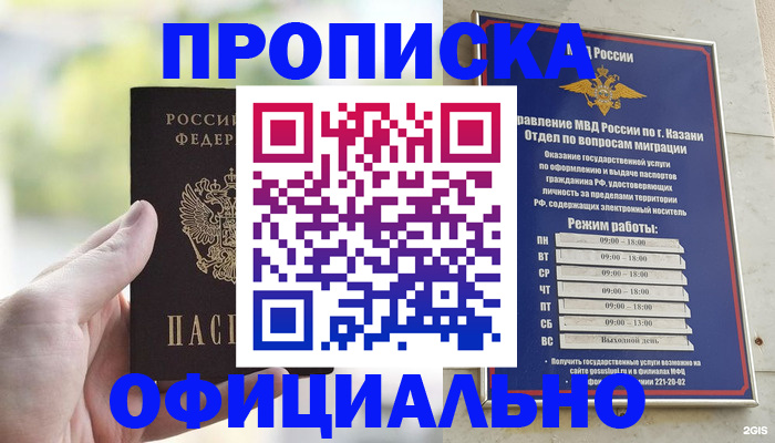 форма 3 в Энгельсе