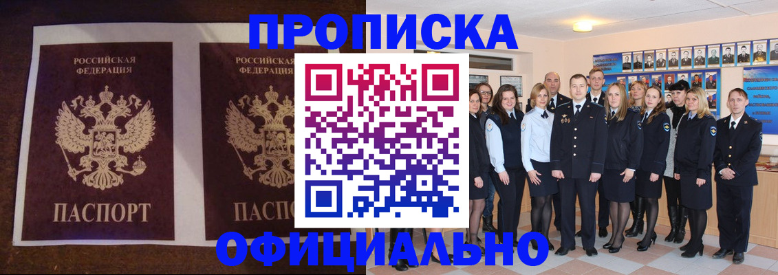 временная регистрация госуслуги в Энгельсе